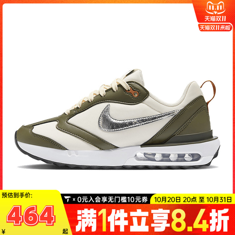 NIKE耐克女子WMNS AIR MAX DAWN休闲运动复刻鞋FZ4239-300