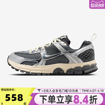 NIKE耐克大童VOMERO 5 (GS)运动复古老爹鞋休闲鞋IM9467-002