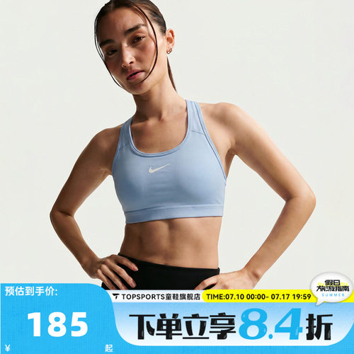 滔搏NIKE耐克女子AS SWSH MED SPT BRA运动BRA内衣DX6822-407