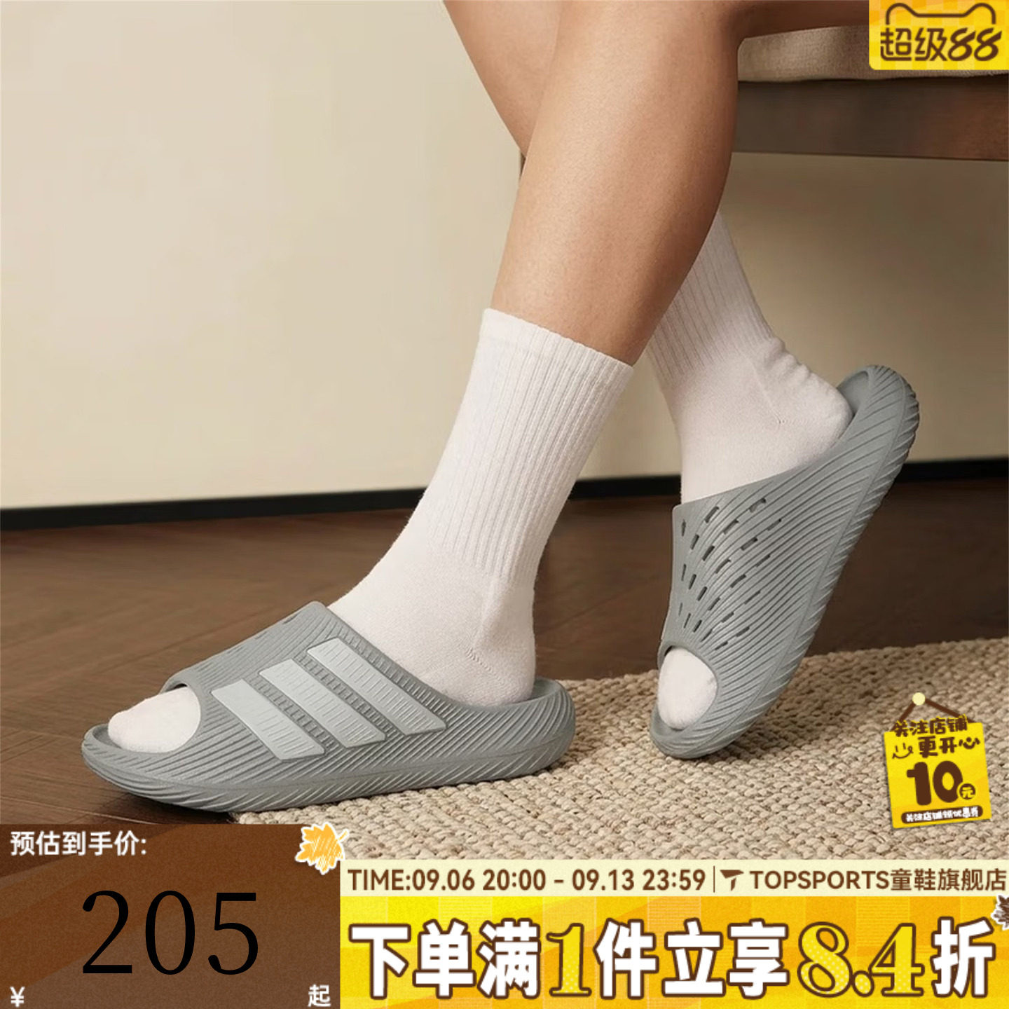 adidas阿迪达斯男女PURECHILLSLIDE运动休闲沙滩一字拖拖鞋KI0059