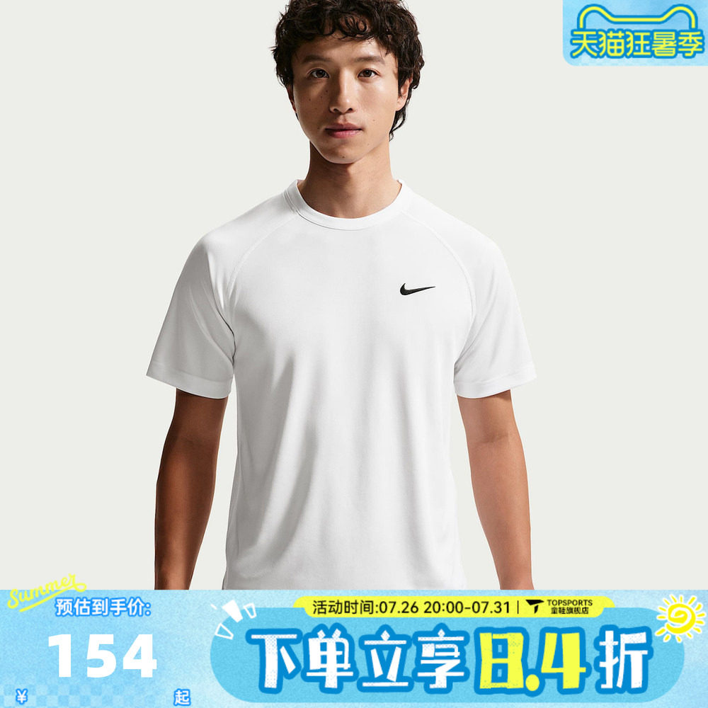 滔搏NIKE耐克男子舒适百搭刺绣小勾运动休闲短袖T恤IF2138-100