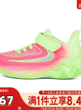 NIKE耐克小童GIANNIS IMMORTALITY 4(PS)运动休闲鞋FZ6733-304