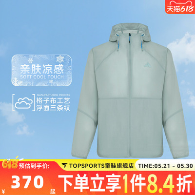 滔搏adidas阿迪达斯男子TH LW WV JKT运动健身夹克外套KR2512