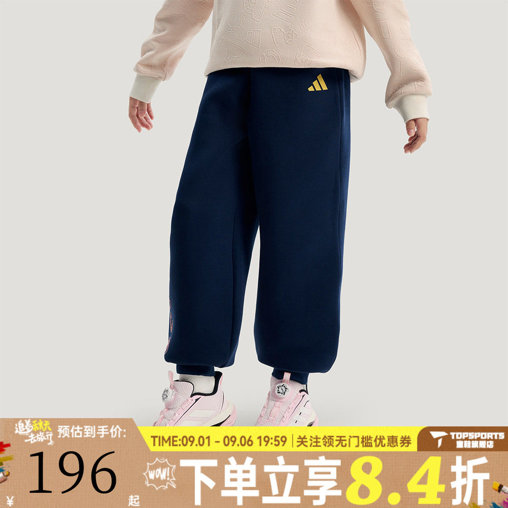 adidas阿迪达斯女小童马年2026新年过年裤子运动休闲长裤KV6977
