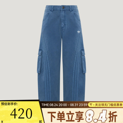 滔搏adidas阿迪达斯三叶草大童JK WASHED PANT运动休闲长裤LE1376
