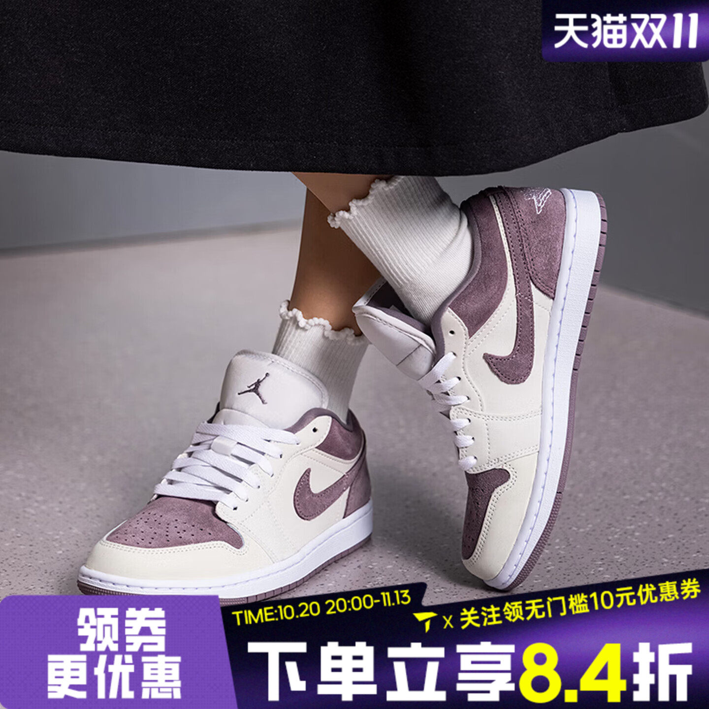 滔搏NIKE耐克女子WMNS AIR JORDAN 1 LOW运动休闲鞋DC0774-117