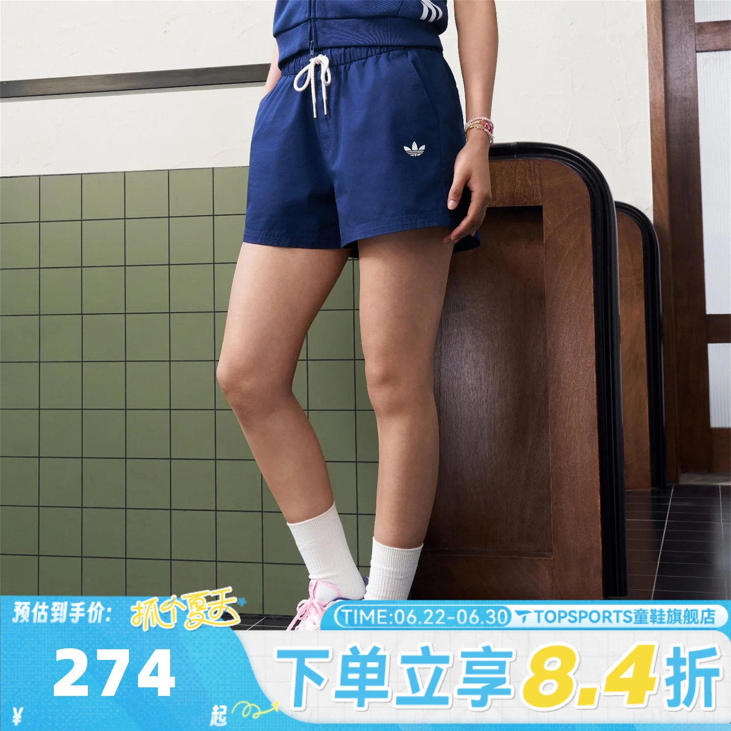 滔搏adidas阿迪达斯三叶草女子W SHORT运动休闲短裤KY8321