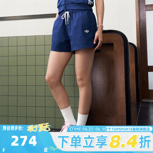 滔搏adidas阿迪达斯三叶草女子W SHORT运动休闲短裤KY8321