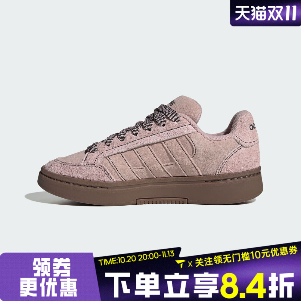 adidas阿迪达斯女子GC ALPHA SK8运动休闲鞋KK4711