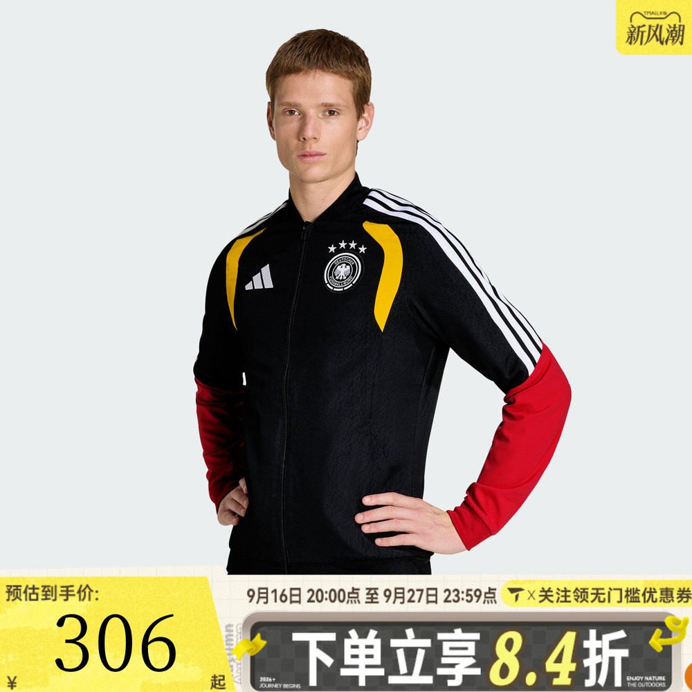 滔搏adidas阿迪达斯男子德国队世界杯运动健身夹克外套KB4476