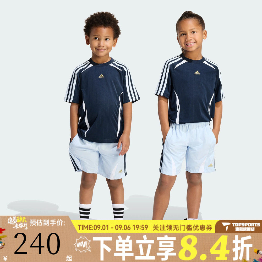 adidas阿迪达斯男小童复古撞色运动休闲短袖短裤套服KD5785