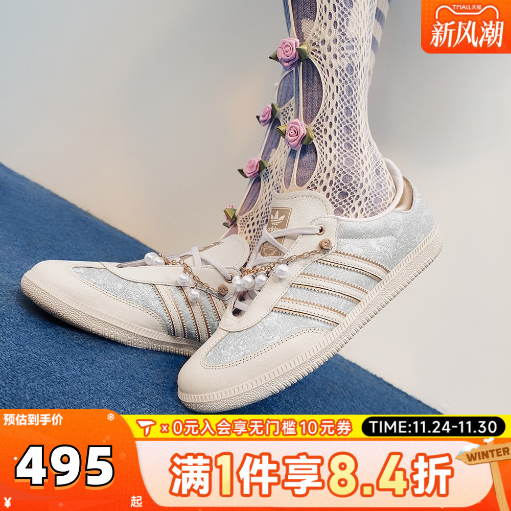 adidas阿迪达斯三叶草男女鞋SAMBA OG复古T头鞋德训鞋板鞋JQ2616
