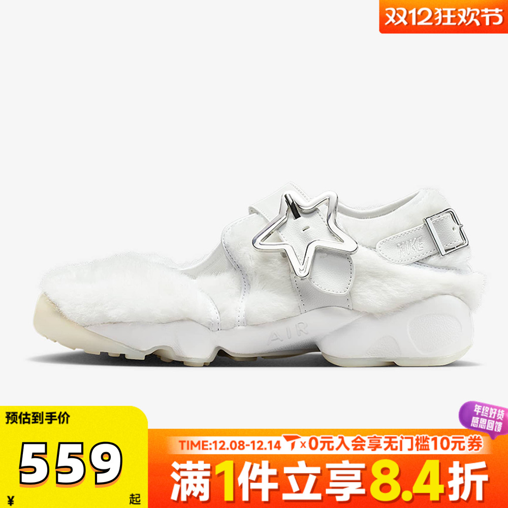 NIKE耐克女子WMNS NIKE AIR RIFT运动休闲鞋IM6693-111