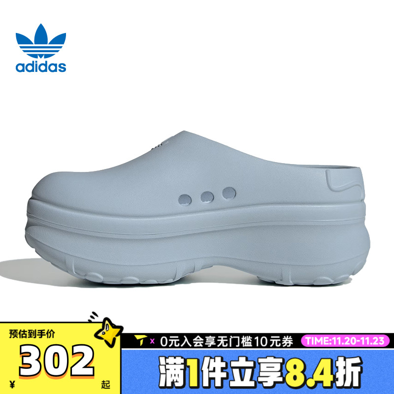 adidas阿迪三叶草中性ADIFOM STAN MULE WENERGY运动休闲鞋JR4245