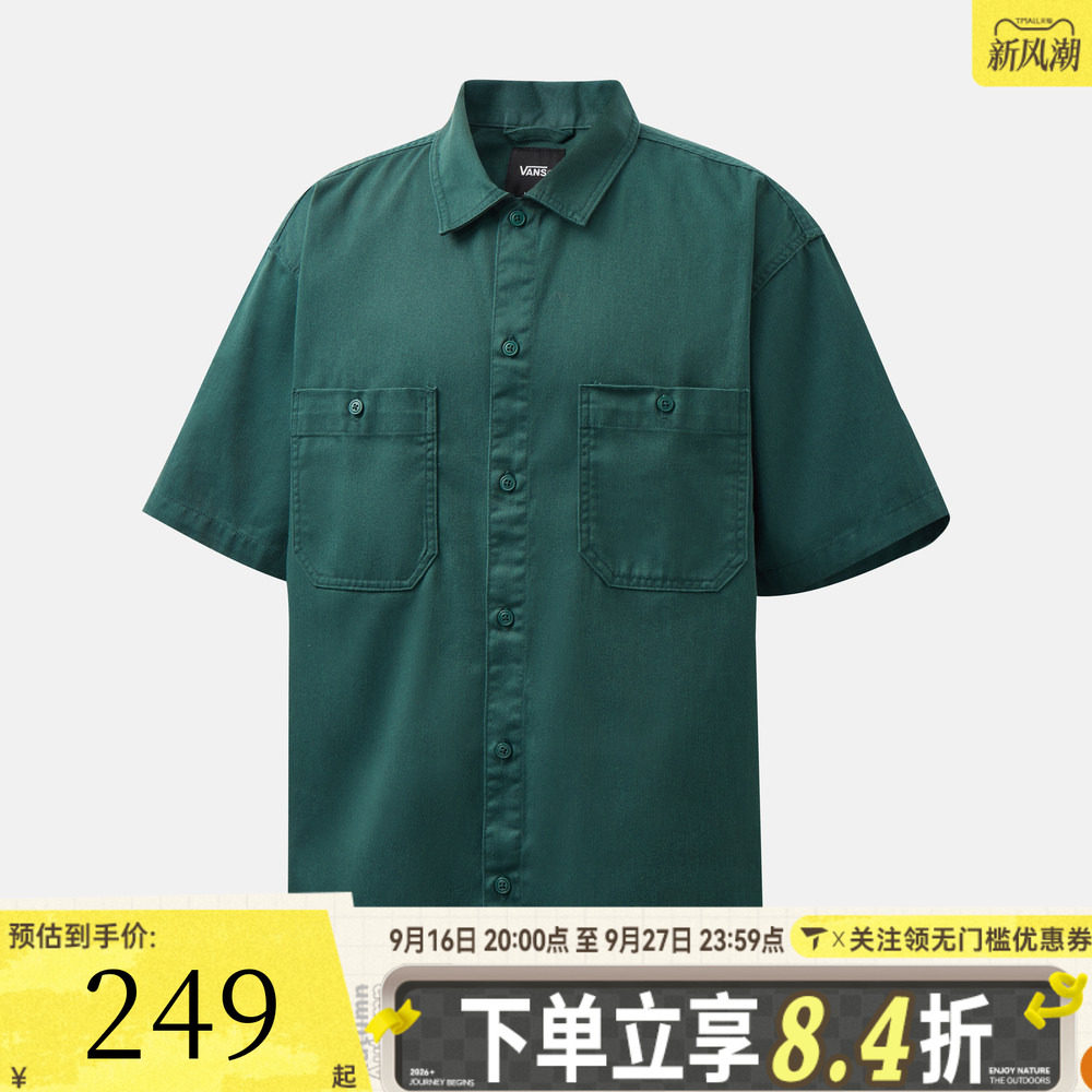 滔搏VANS范斯男子运动休闲短袖衬衫VN000TAAFRJ