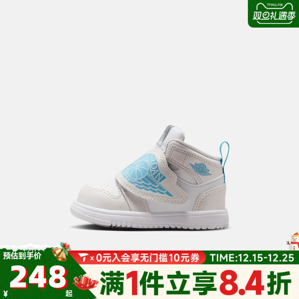 NIKE耐克童鞋幼婴童学步0~4岁女童宝宝鞋子男童休闲鞋HV4766-014