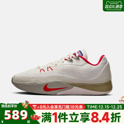 NIKE耐克男子NIKE S.T. FLARE EP运动训练篮球鞋IQ1128-162