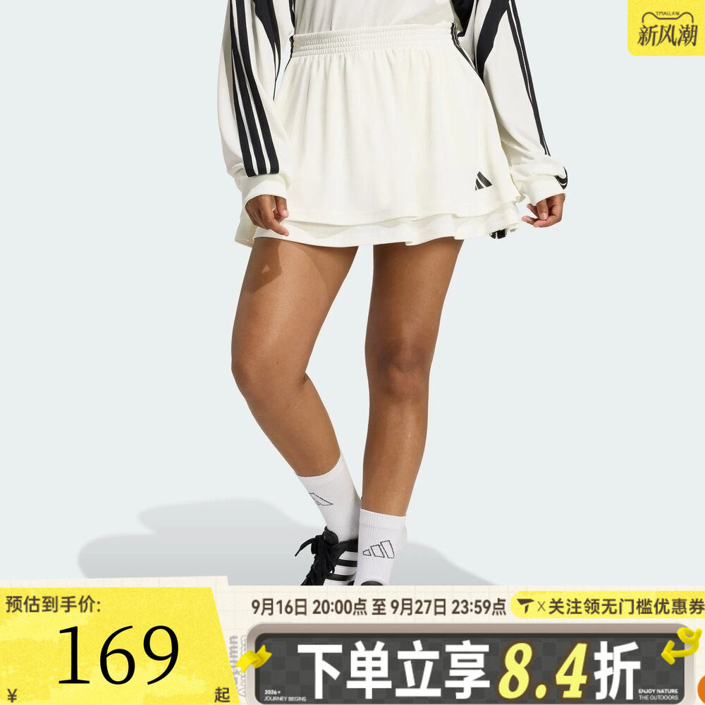 滔搏adidas阿迪达斯女子足球风运动休闲简约半身裙短裙JY7634
