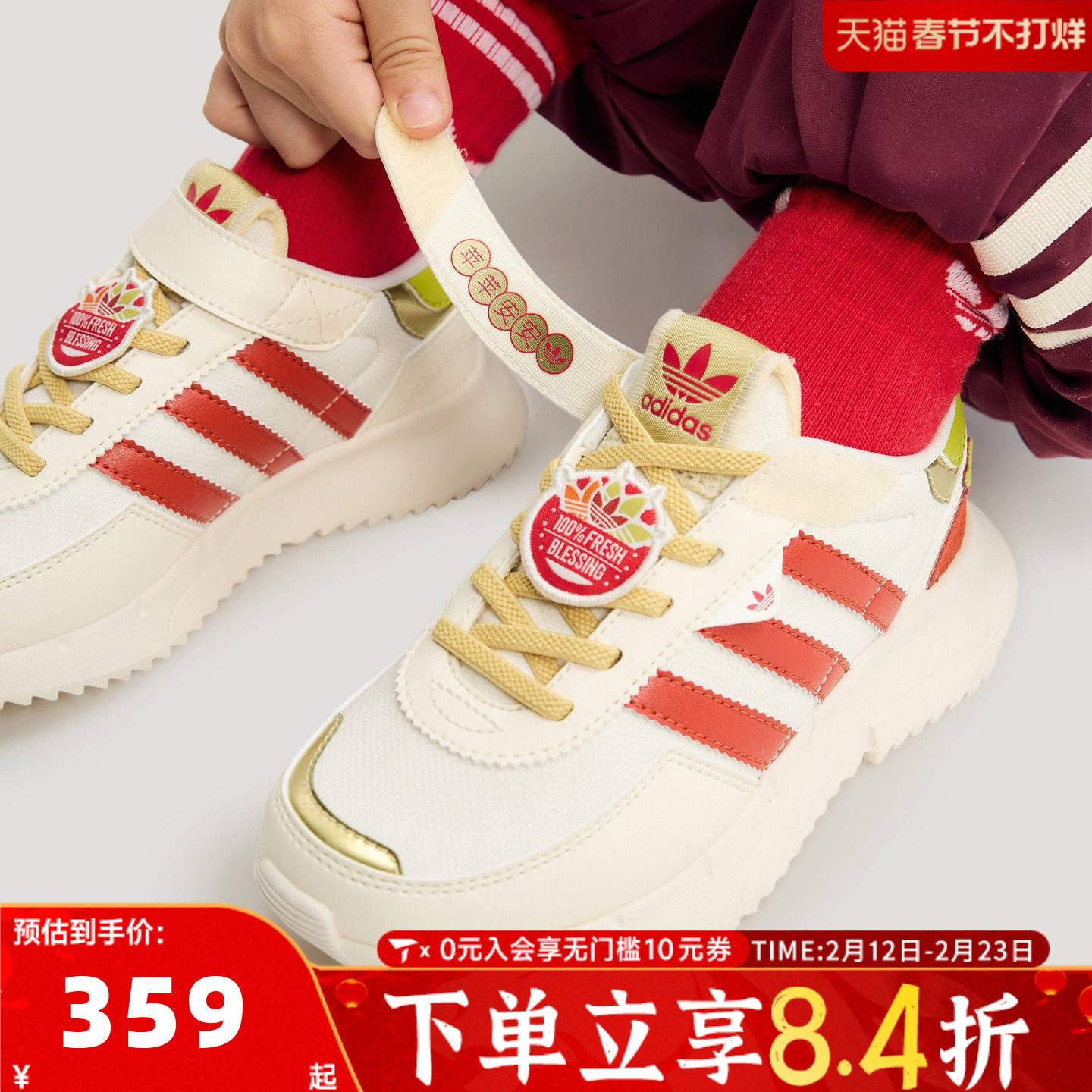 adidas阿迪达斯三叶草男小童马年新年鞋子儿童运动鞋休闲鞋KI9887