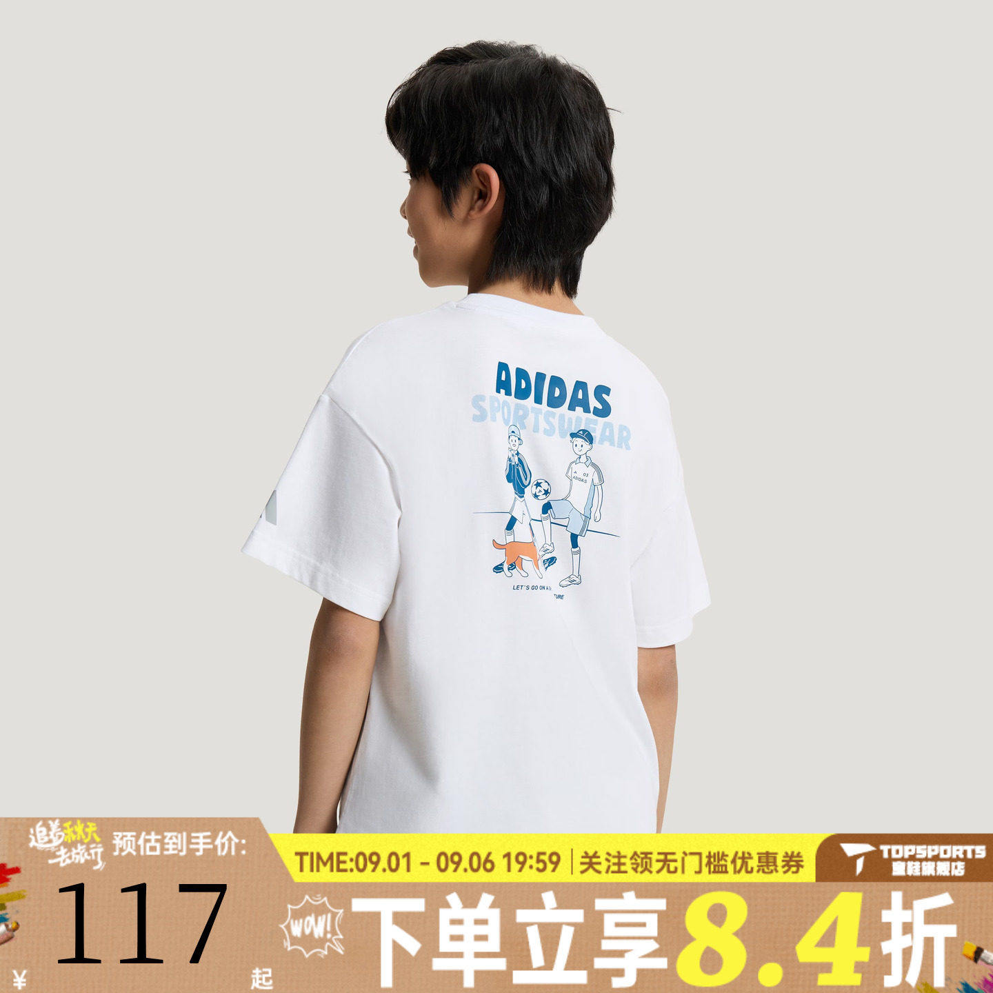 adidas阿迪达斯男大童JB GFX SS TEE印花运动休闲短袖T恤KG5992