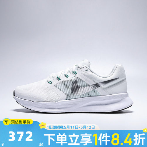 滔搏NIKE耐克女子W RUN SWIFT 3运动训练网面跑步鞋DR2698-112