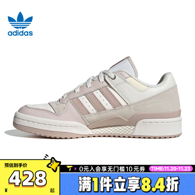 adidas阿迪三叶草中性FORUM LOW CLORI-BBALL运动休闲鞋JP9964