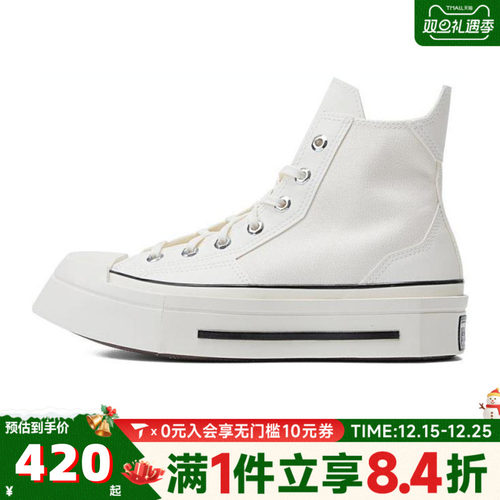 converse匡威中性Chuck Taylor 70S SEASONAL运动休闲鞋A06436C