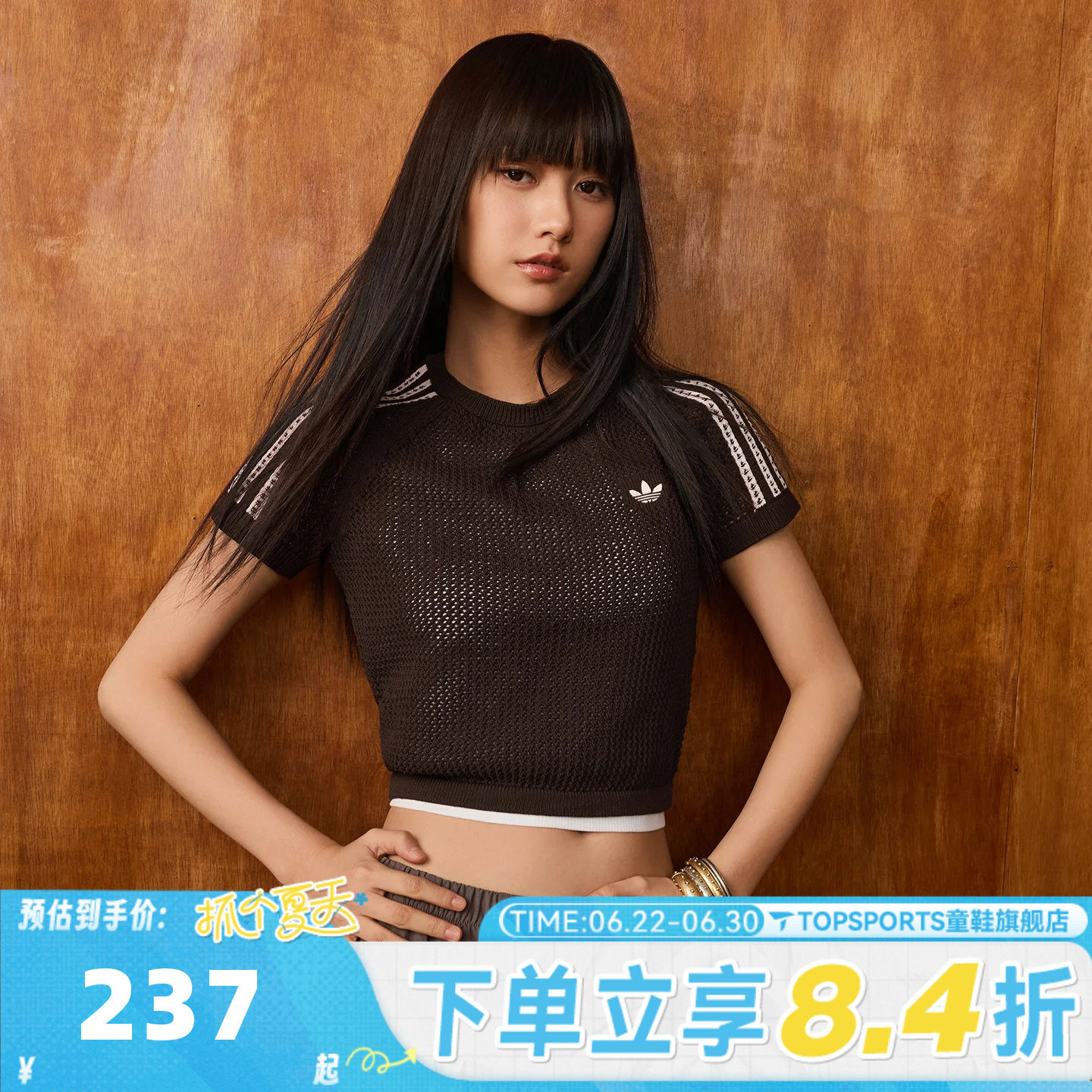 滔搏adidas阿迪达斯三叶草女子运动休闲短袖T恤KC6480