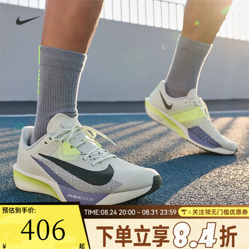 NIKE耐克男子AIR ZOOM RIVAL FLY 4运动训练缓震跑步鞋FV6040-300