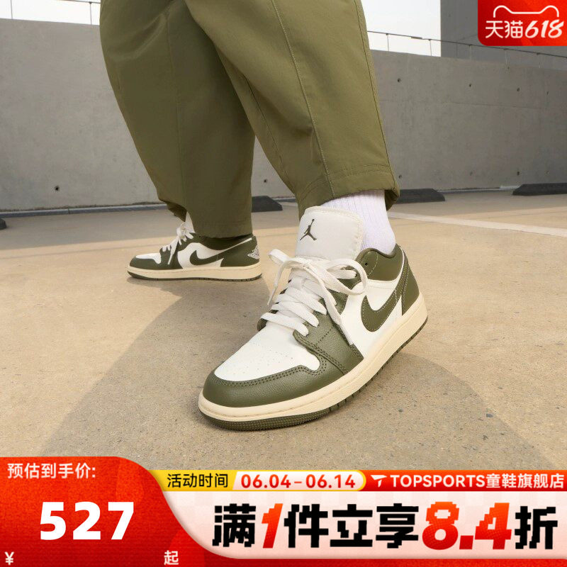 NIKE耐克乔丹aj1女鞋JORDAN 1低帮板鞋运动训练篮球鞋DC0774-122
