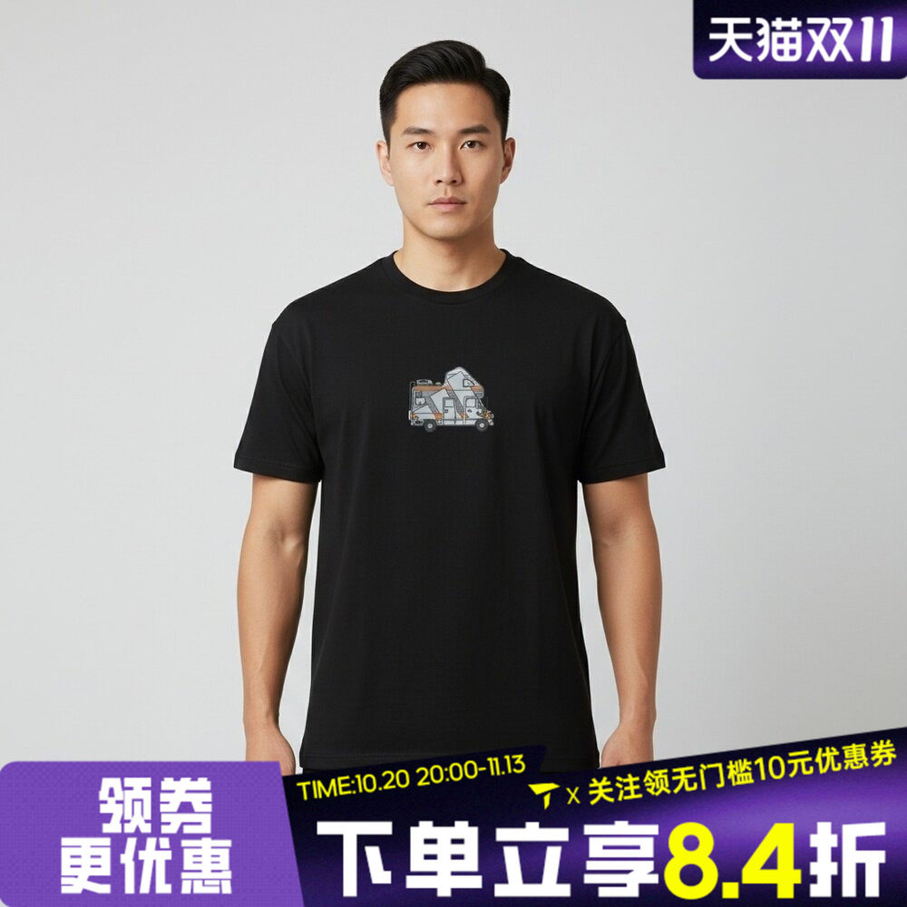 滔搏adidas阿迪达斯男女MT CAMPER TEE运动休闲短袖T恤KG3845