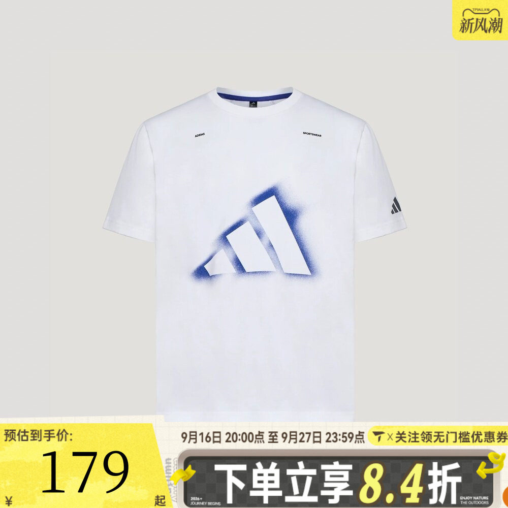 滔搏adidas阿迪达斯男子百搭宽松针织运动休闲圆领短袖T恤LD7461