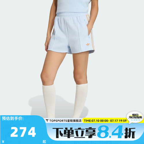 滔搏adidas阿迪达斯三叶草女子SHORTS三条纹运动休闲短裤KY3166