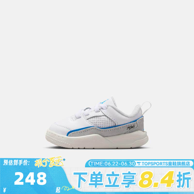 NIKE耐克男婴童JORDAN FLIGHT COURT福来鞋运动休闲鞋HF3331-104
