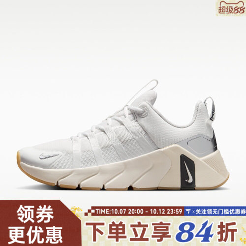 NIKE耐克女子FREE METCON 7运动训练跑步鞋II7406-105