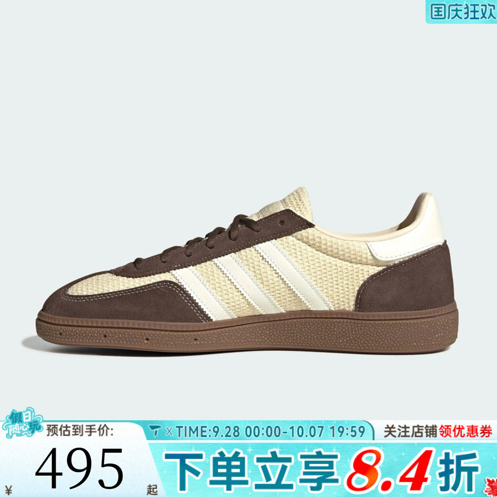 adidas阿迪达斯三叶草男女HANDBALL SPEZIAL运动休闲鞋板鞋KJ9974