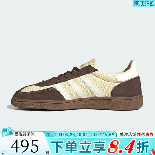 adidas阿迪达斯三叶草男女HANDBALL SPEZIAL运动休闲鞋板鞋KJ9974