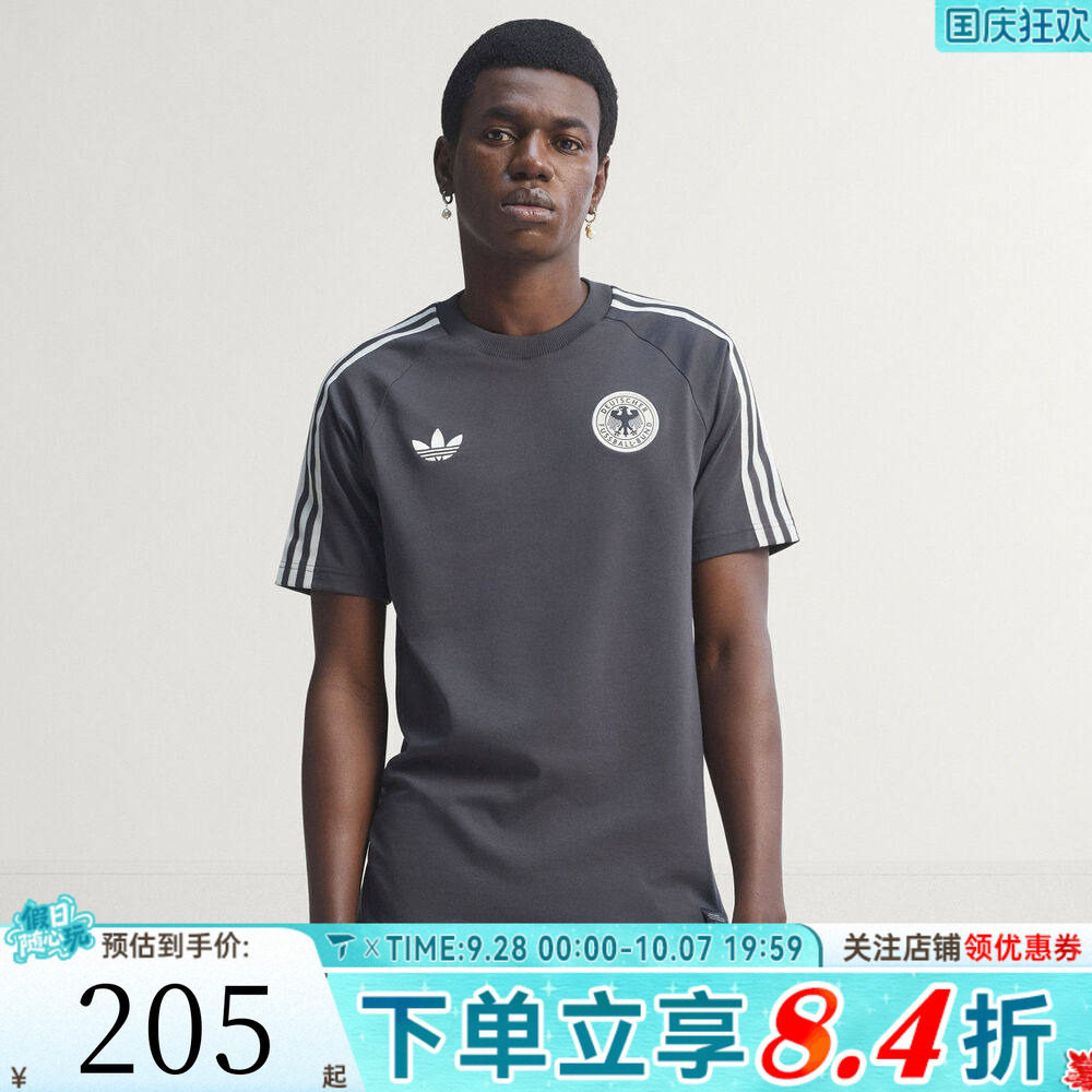 滔搏adidas阿迪达斯男子德国队世界杯运动休闲短袖T恤KG5097