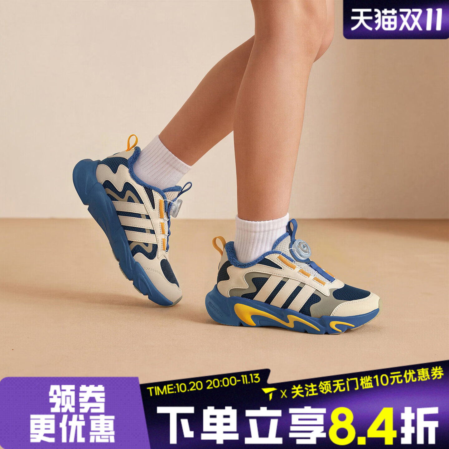 滔搏adidas阿迪达斯儿童PLAYFLEX K旋钮运动训练鞋LA6968