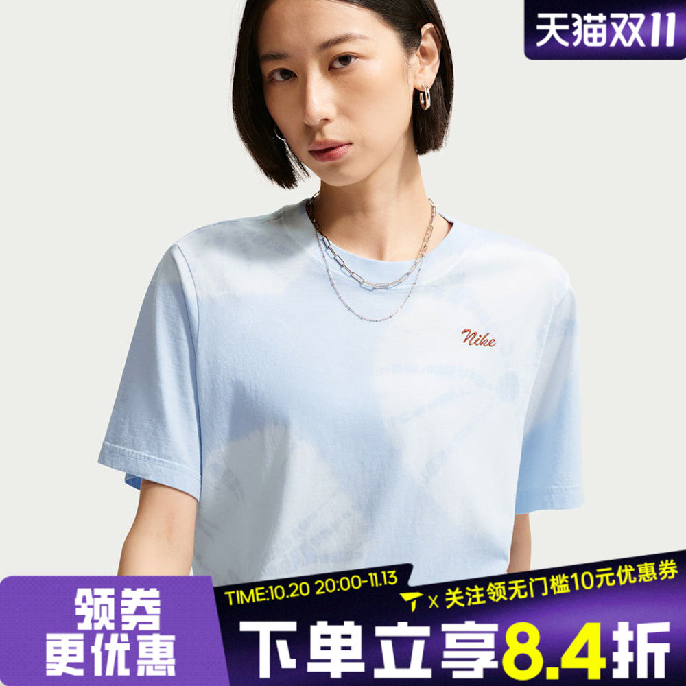 滔搏NIKE耐克女子夏季圆领扎染度假风运动休闲短袖T恤IW1212-407