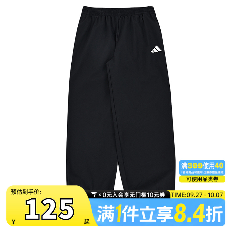 adidas阿迪达斯男大童JK WV PNT梭织运动长裤KS0639