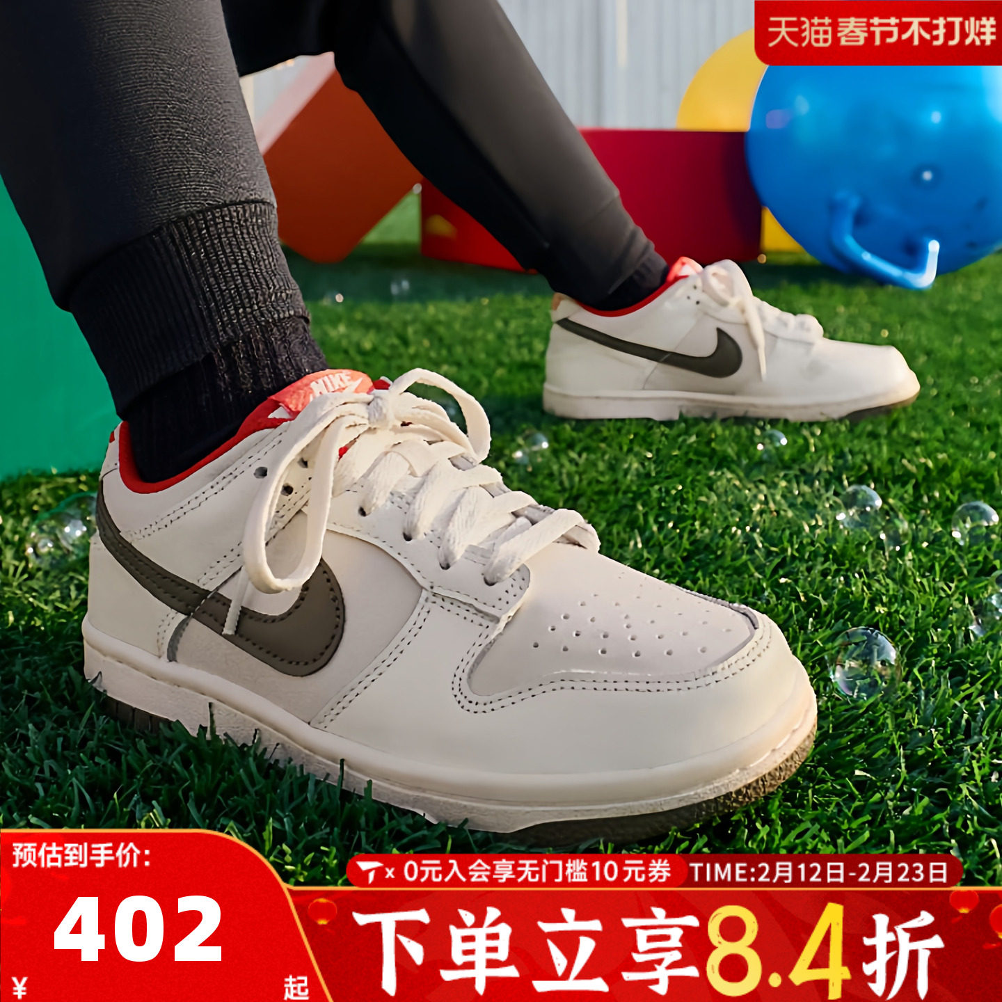 NIKE耐克大男童鞋子Dunk新年鞋子儿童休闲鞋子运动鞋IQ9793-020