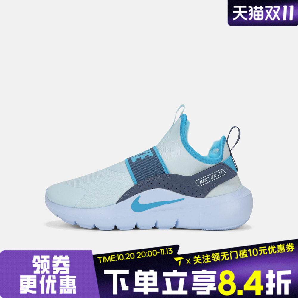 NIKE耐克大童FLEX RUNNER 4 WARM GC GS运动训练跑步鞋JF5657-423