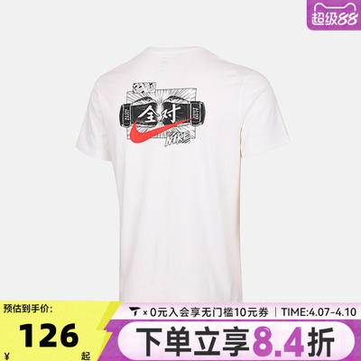 NIKE耐克大童U NSW BXY考试全对印花运动休闲短袖T恤IV2633-100