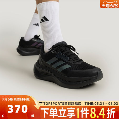 adidas阿迪达斯中性DREAMCUSHION轻云系列稳定缓震休闲鞋KJ8097