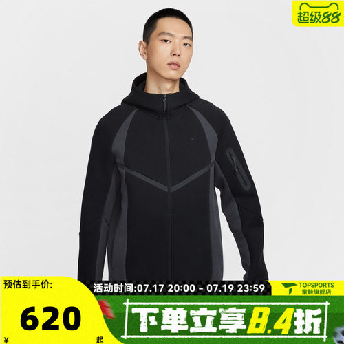 滔搏NIKE耐克男子TECH FLC PRO WR FZ运动健身夹克外套IF1326-010