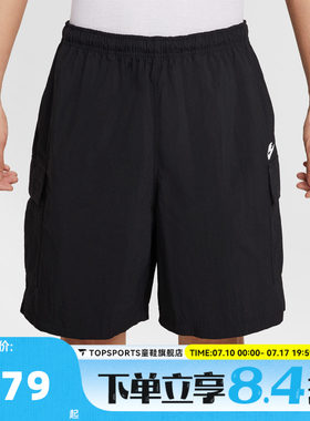 滔搏NIKE耐克男子AS M CLUB UTILITY运动休闲短裤IH5048-010