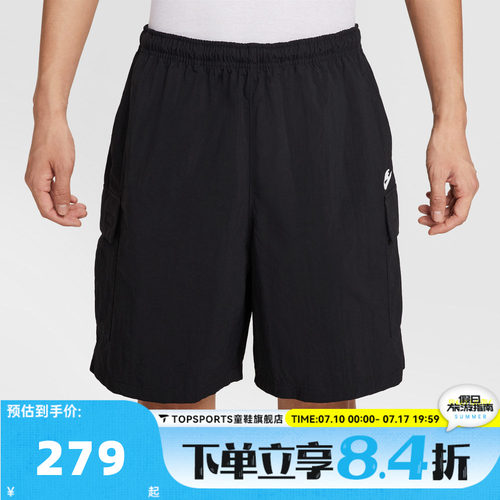 滔搏NIKE耐克男子AS M CLUB UTILITY运动休闲短裤IH5048-010