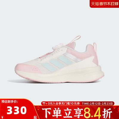 adidas阿迪达斯小童FortaRun 4.0 HABU旋钮运动休闲跑步鞋KI4128