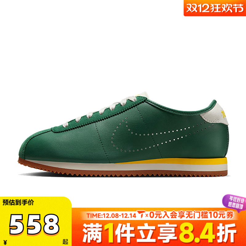 NIKE耐克女子W NIKE CORTEZ LT运动休闲鞋HQ1841-300